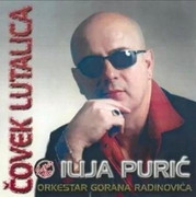 [Slika: Ilija_Puric_2003_Covek_lutalica.jpg]