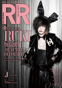 ROCK AND READ Vol.049 (August 2013) - RUKI Image