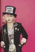 ROCK AND READ Vol.049 (August 2013) - RUKI Image