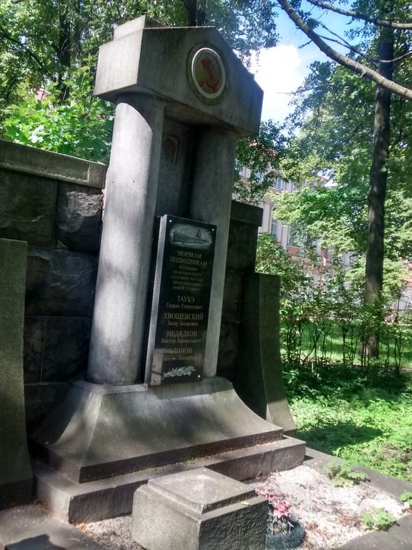 San Petersburgo 04.08.2016 - Riga-Tallin-San Petersburgo-Moscu-Riga en julio/agosto 2016 (2)