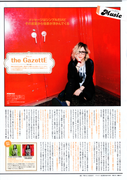 CUTiE (September 2013) - RUKI Image