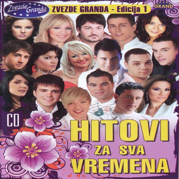 Hitovi_za_sva_vremena_No.1.jpg Hitovi_za_sva_vremena_No.1.jpg