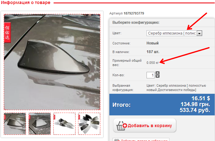 Изображение