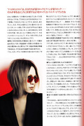 MASSIVE Vol. 011 (August 2013) - RUKI Image