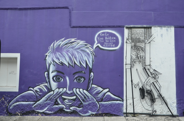 29/10 Arte callejero en Georgetown - MALASIA: Con ritmo propio (4)
