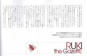 Ongaku to Hito (November 2013) - RUKI Image