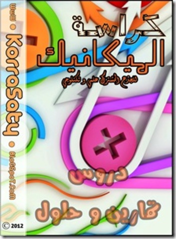 صورة