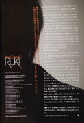 MASSIVE Vol. 011 (August 2013) - RUKI Image