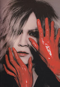 MASSIVE Vol. 011 (August 2013) - RUKI Image