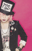 ROCK AND READ Vol.049 (August 2013) - RUKI Image