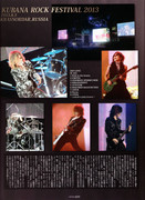 SHOXX Vol. 249 (November 2013) Image