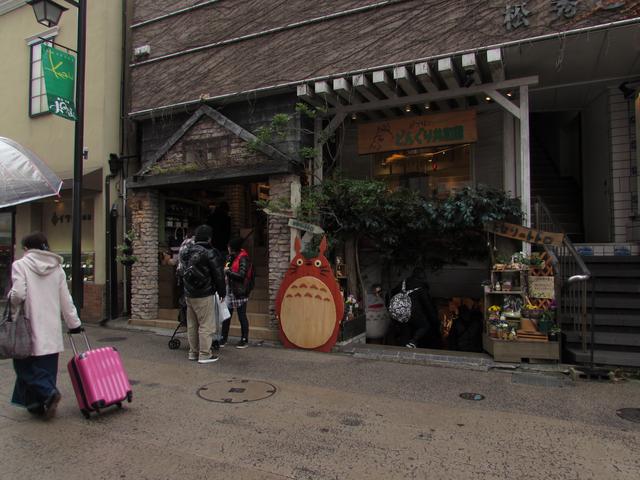 Japón en Invierno. Enero 2017 - Blogs de Japon - Kamakura y Yokohama (20/01/2017) (20)