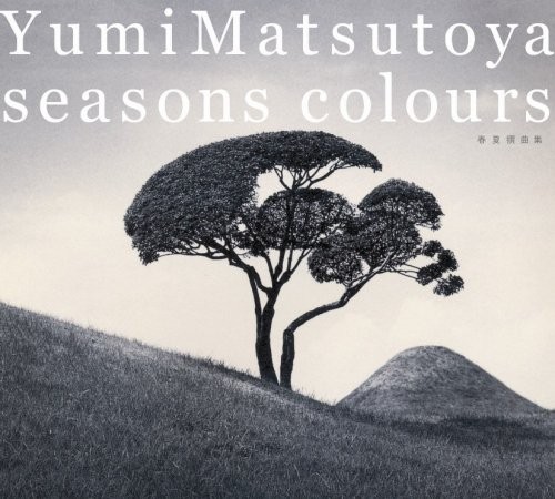 [Album] Yumi Matsutoya – SEASONS COLOURS -Haru Natsu Senkyokushu-[FLAC + MP3]