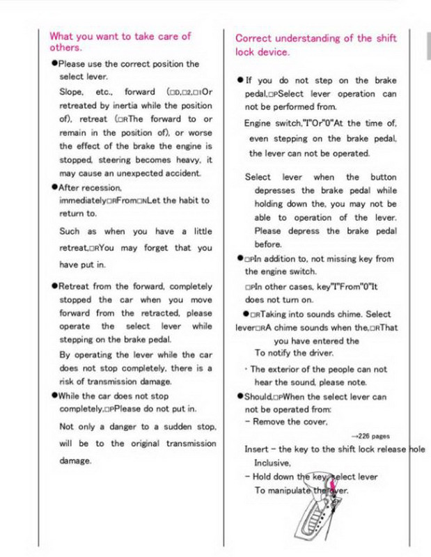 honda elysion english manual pdf