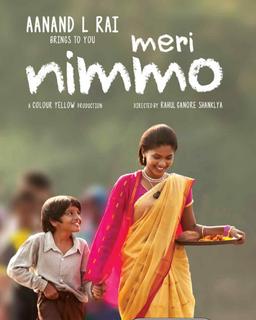 Meri Nimmo 2018 HDRip Hindi 480p  250Mb[ Latest BollyWood Movies (2018) ]