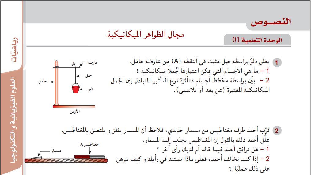 صورة