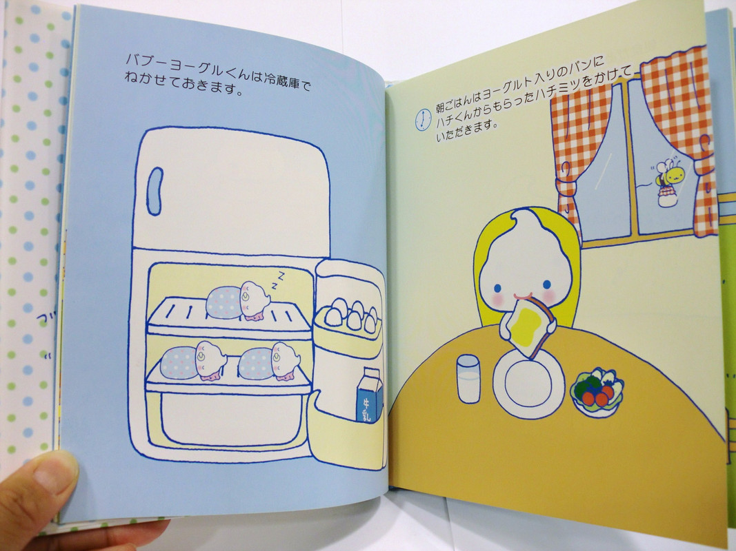 Yogurt_Kun_Story_Book_f