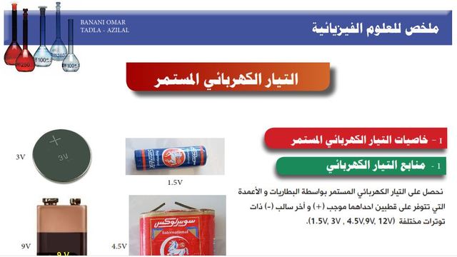 صورة