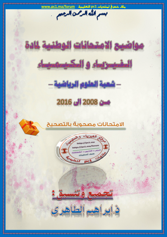 صورة