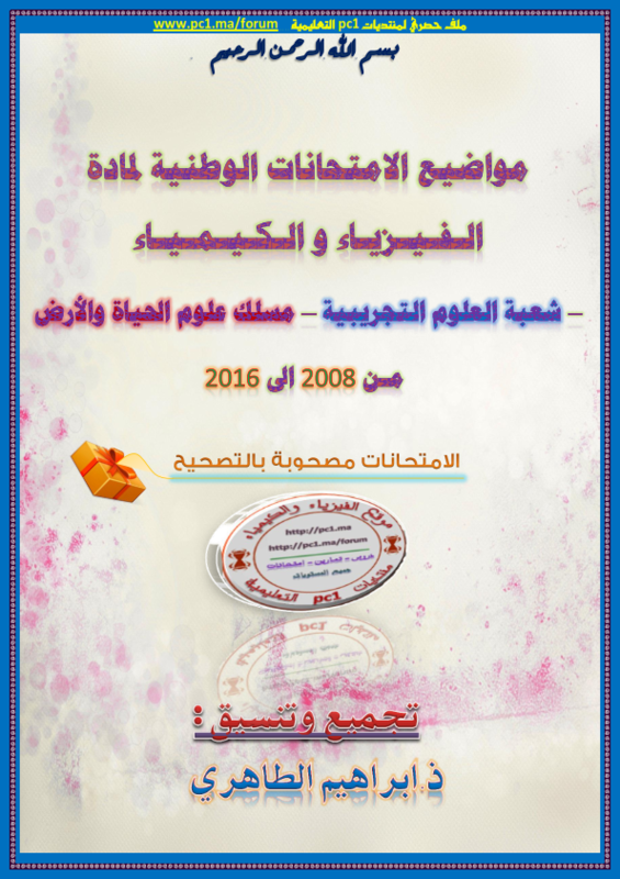 صورة