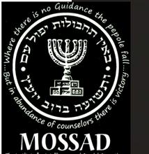 Mossad_zps84e7fc80