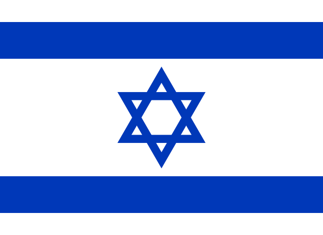 Siyonist İsrail bayrağı