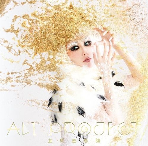 [Album] ALI PROJECT – Geijutsu Hentairon [MP3]