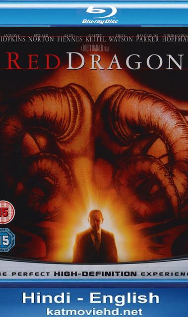 Red Dragon 2002 720p 480p BluRay x264 Dual Audio [Hindi DD5.1 – English DD2.0] AAC Horror Download | Watch Online
