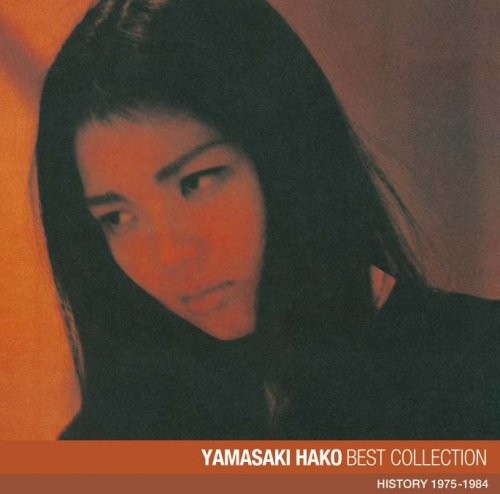 [Album] Hako Yamasaki – Yamasaki Hako Best Collection [FLAC + MP3]
