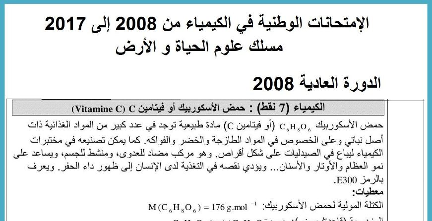 صورة