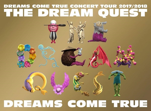 [Album] DREAMS COME TRUE – DREAMS COME TRUE CONCERT TOUR 2017/2018 -THE DREAM QUEST-[FLAC Hi-Res + M…