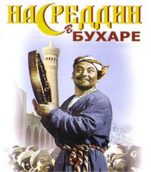Nasreddin Buhara'da - 1943 Sovyet Yapımı Komedi Filmi