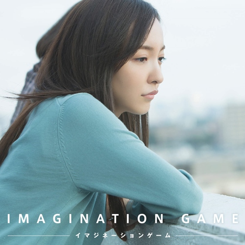 [Single] Tomomi Itano – Imagination Game [M4A]