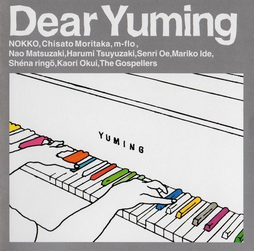 [Album] Yumi Matsutoya – Dear Yuming ~Yumi Arai/Yumi Matsutouya Cover Collection~[FLAC + MP3]