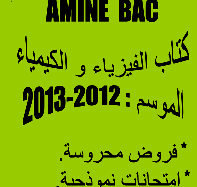 صورة