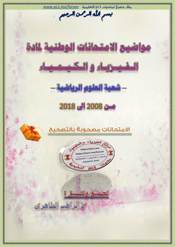 صورة