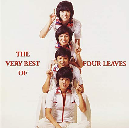 [Album] Four Leaves – The Very Best of Four Leaves [MP3]