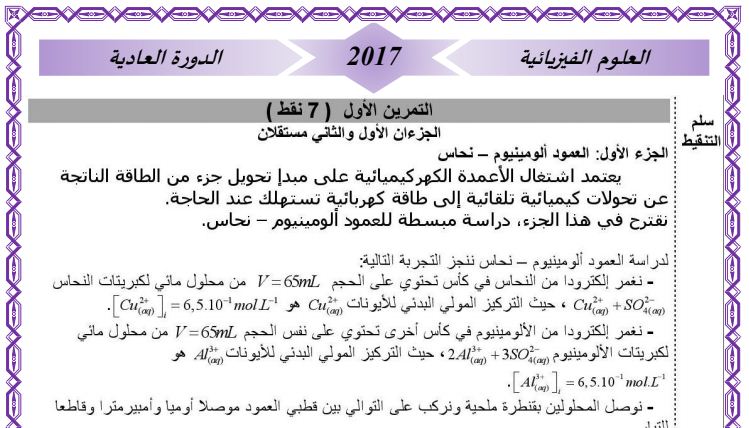 صورة