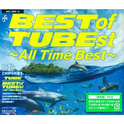 [Album] TUBE – BEST of TUBEst ～All Time Best～[FLAC + MP3]
