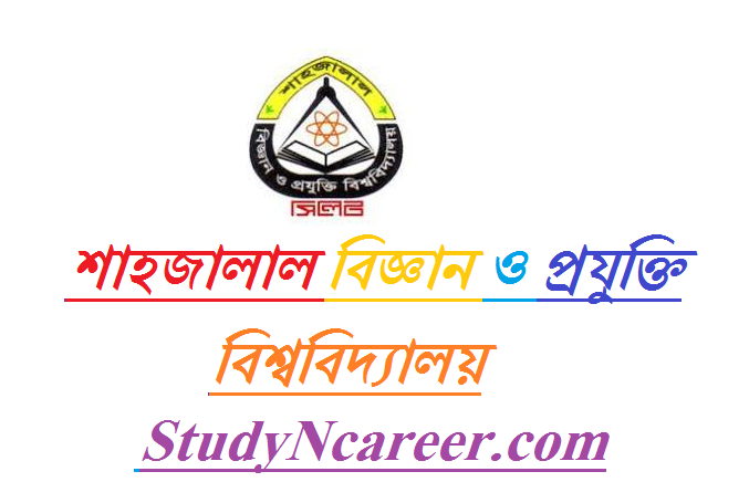 Shahjalal University of Science & Technology Job Circular-2018