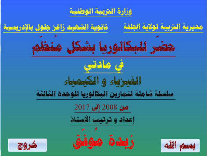 صورة