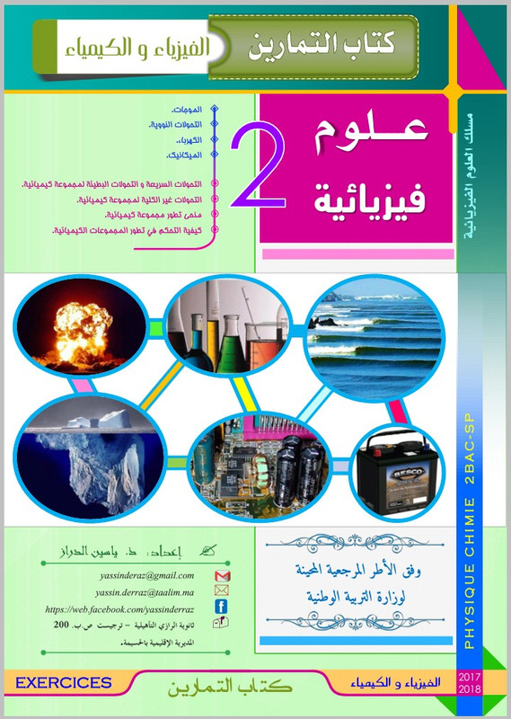 صورة