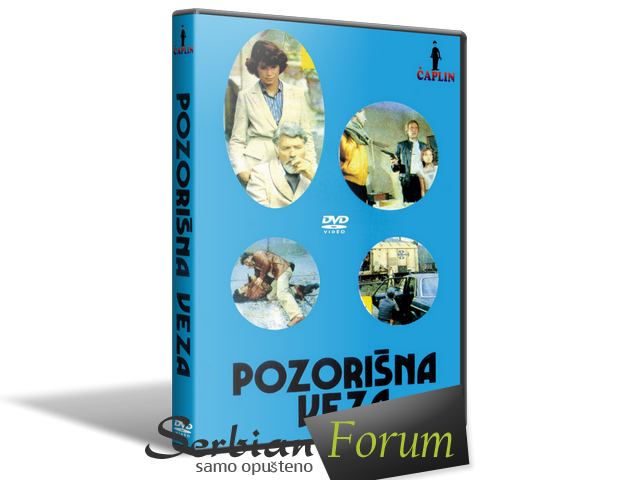 Pozorisna_veza_1980_S.png Pozorisna_veza_1980_S.png