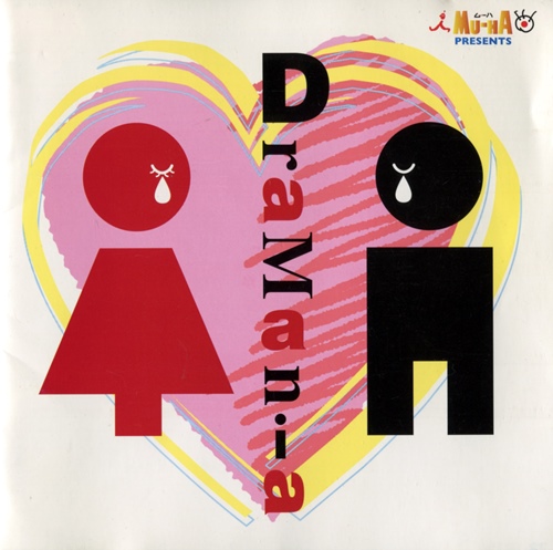 [Album] Various Artists – DraMania [FLAC + MP3]