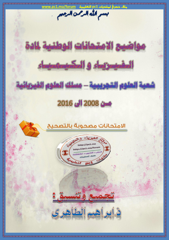 صورة