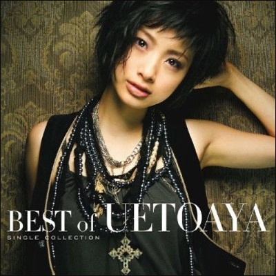 [Album] Aya Ueto – BEST of UETOAYA -Single Collection-[FLAC + MP3]