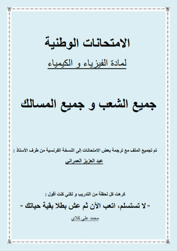 صورة