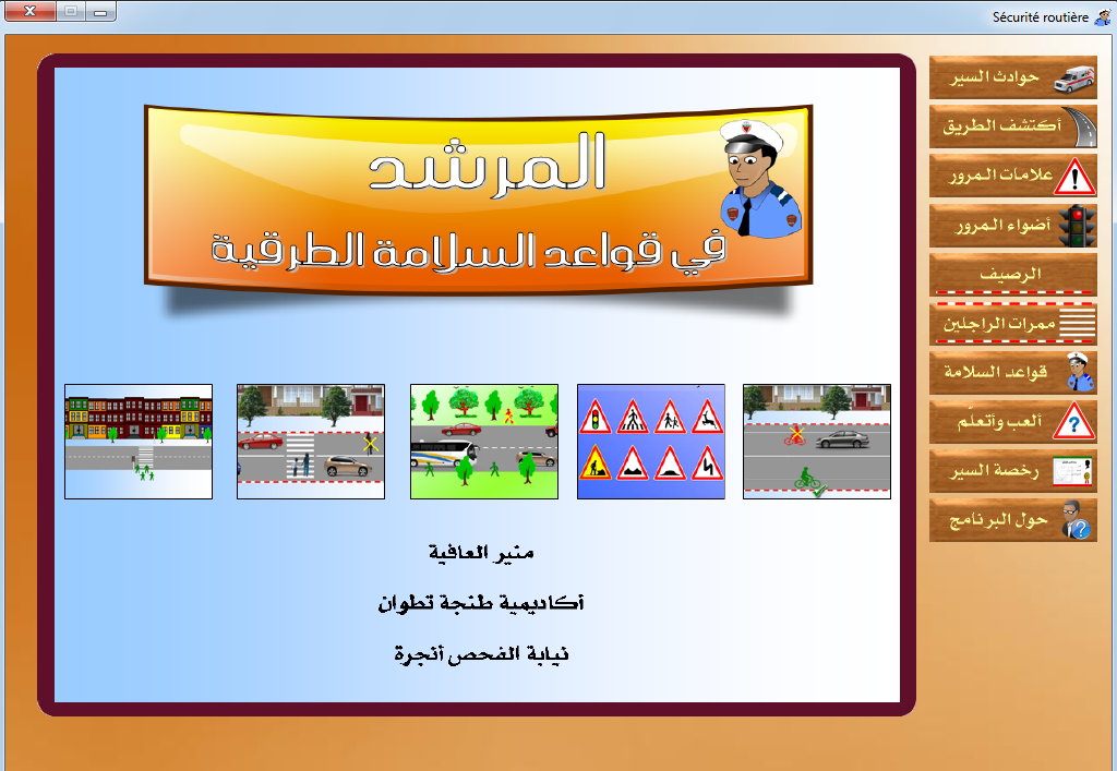 صورة