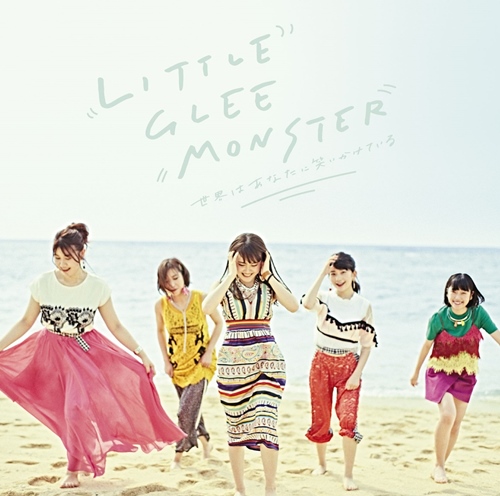 [Single] Little Glee Monster – Sekai wa Anata ni Waraikaketeiru [FLAC Hi-Res + MP3]
