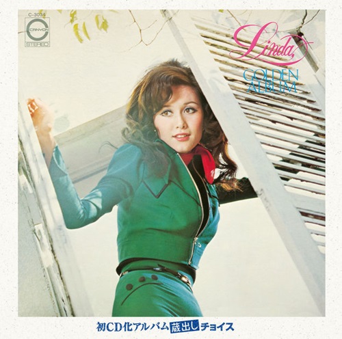 [Album] Linda Yamamoto – Linda Yamamoto Golden Album [FLAC + MP3]